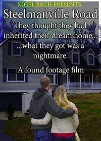 Улица Стилманвилль